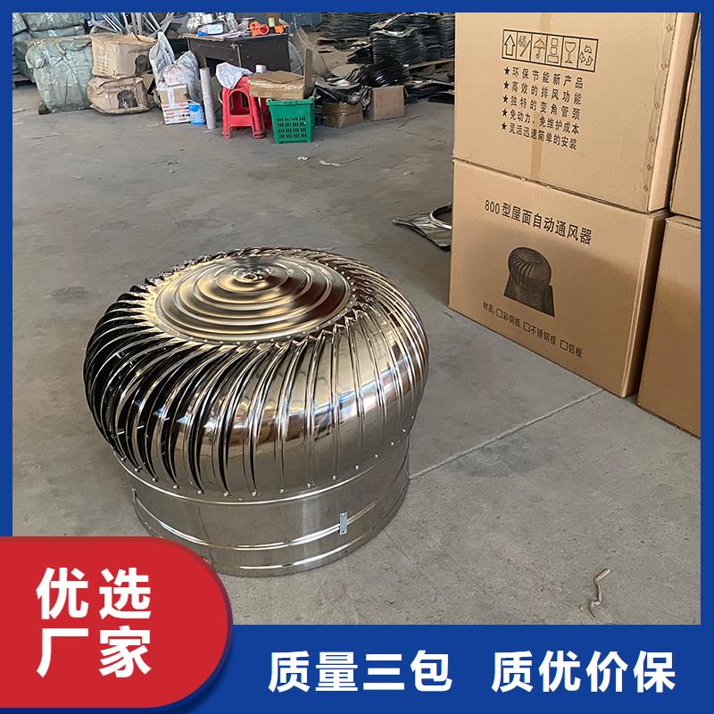 盐城304材质无动力风机值得信赖