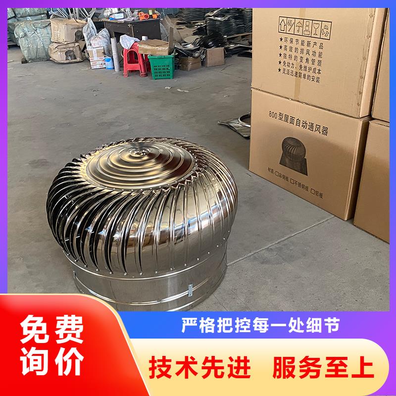 怀化屋顶自然通风器风帽为您介绍