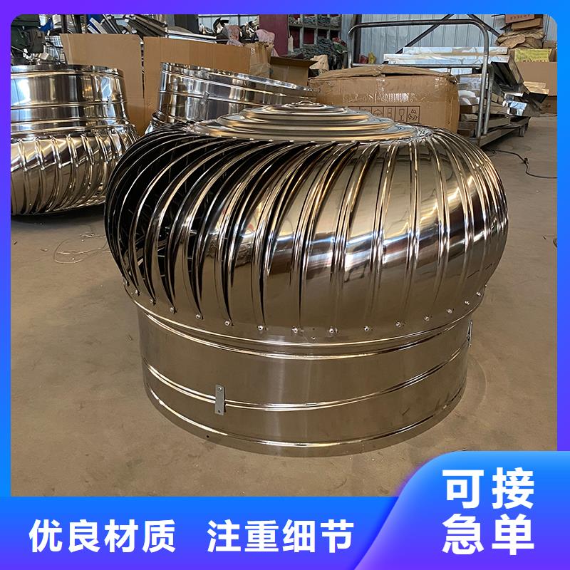 韶关无动力屋顶风机价格合理