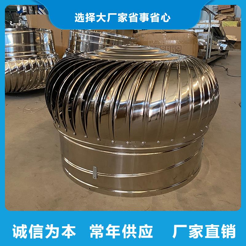 长沙QM-1200型屋顶通风器源头好货