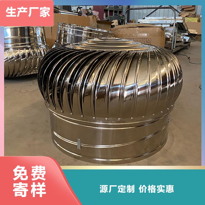 景德镇屋顶通风器畅销全国