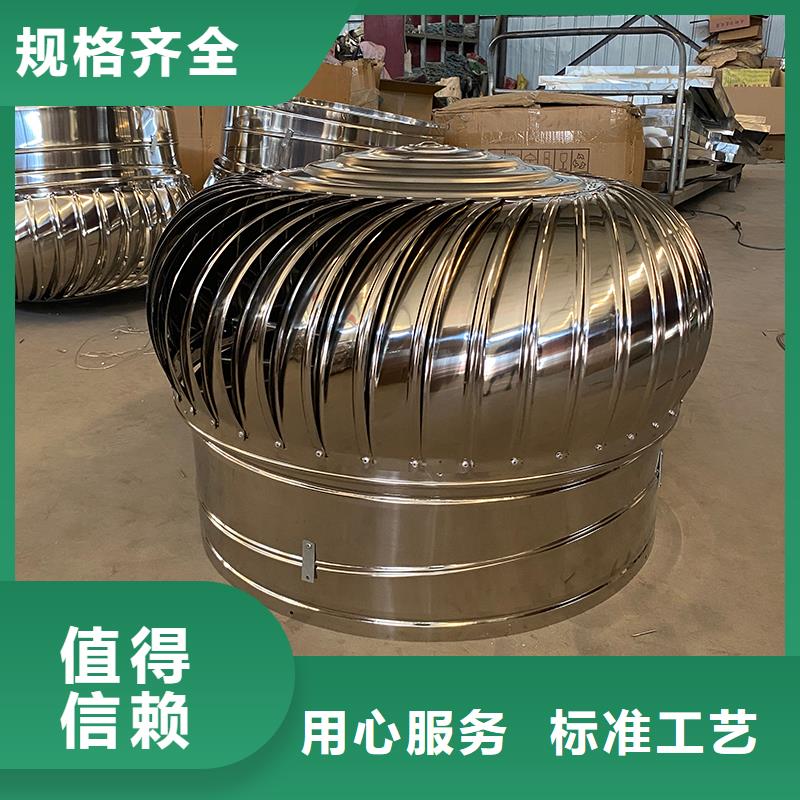 开封屋顶自然通风器10年经验