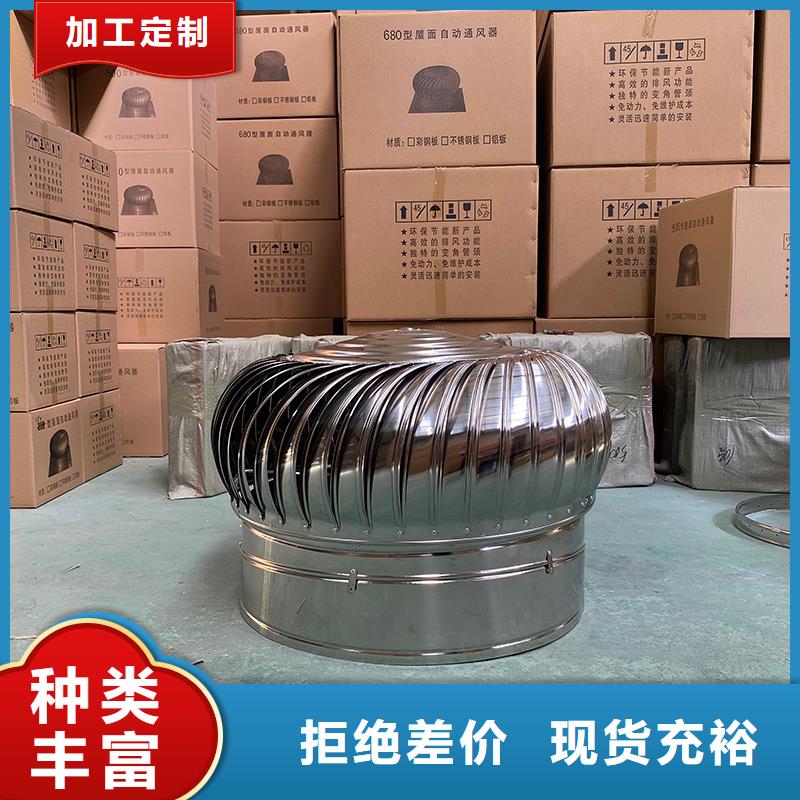 厂房自然扇热屋顶通风机十年生产经验