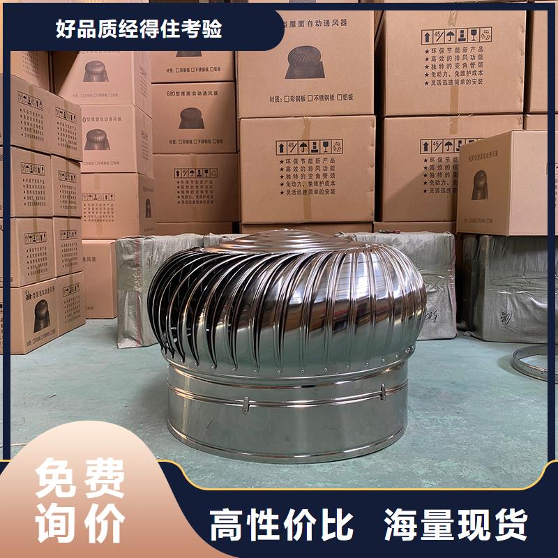 巴彦淖尔厂房无动力风机全国发货