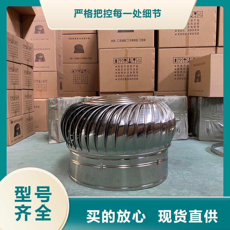 乐东县轴流式屋顶风机品质过关