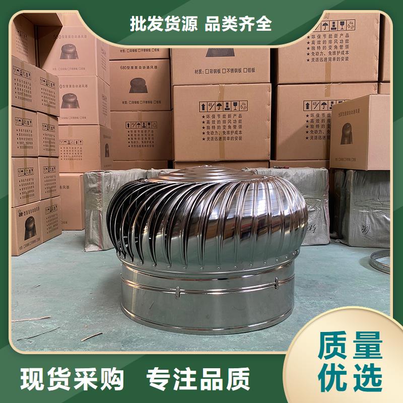 廊坊不锈钢无动力风机来图定制