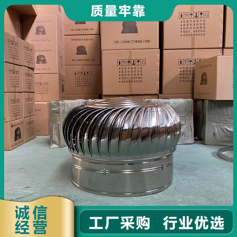 长治304材质无动力风机在线报价
