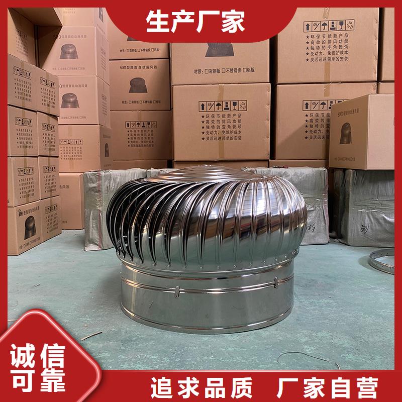 舟山屋顶自然通风器风帽承诺守信