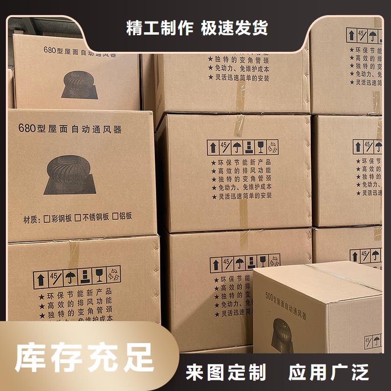 七台河轴流式屋顶通风机发货及时