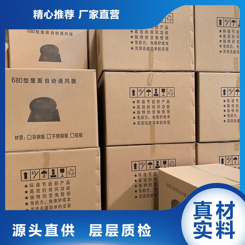 铜仁无动力通风机畅销全国