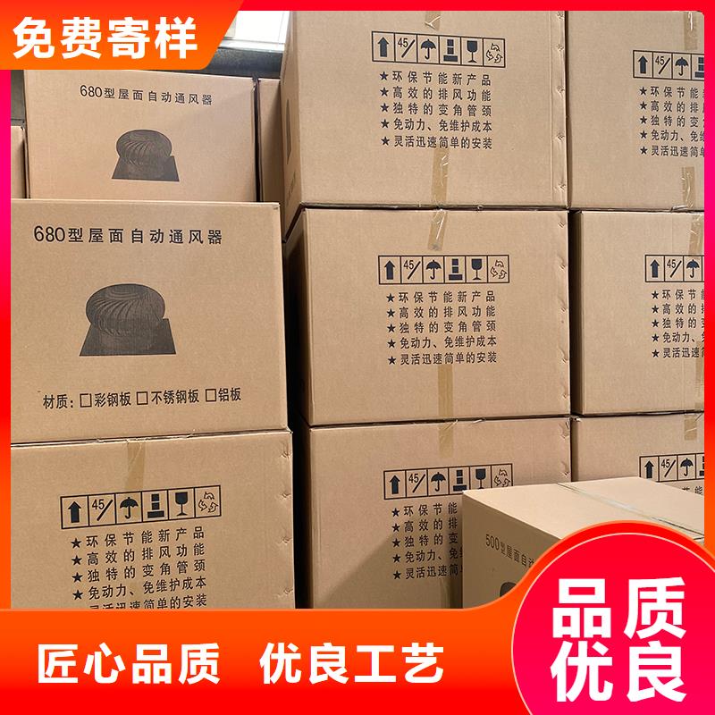 荆州厂房屋顶通风帽货真价实
