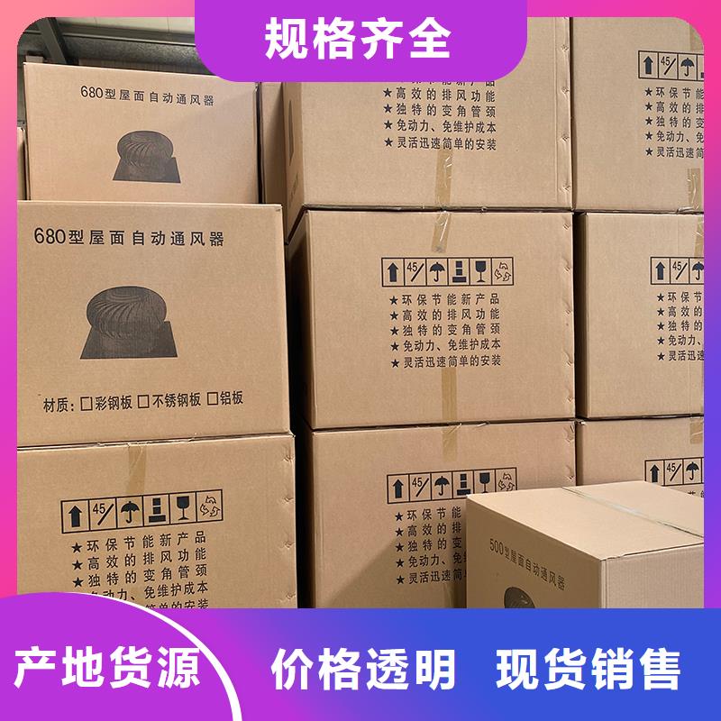北海厂房无动力通风器为您介绍