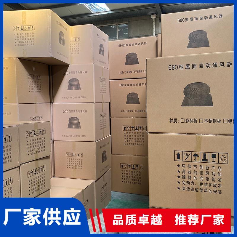 周口厂房无动力通风器实体厂家