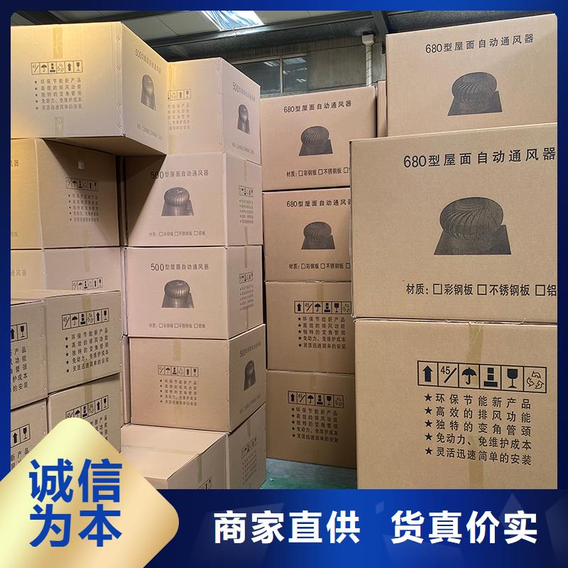 长治无动力风帽信赖