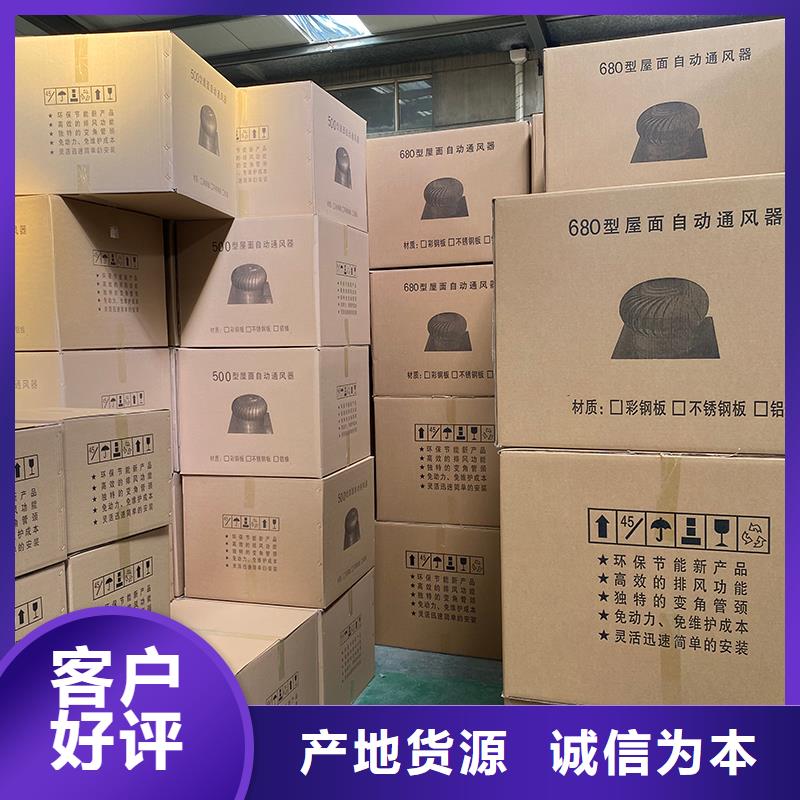 防雨排热气风帽可配送到厂