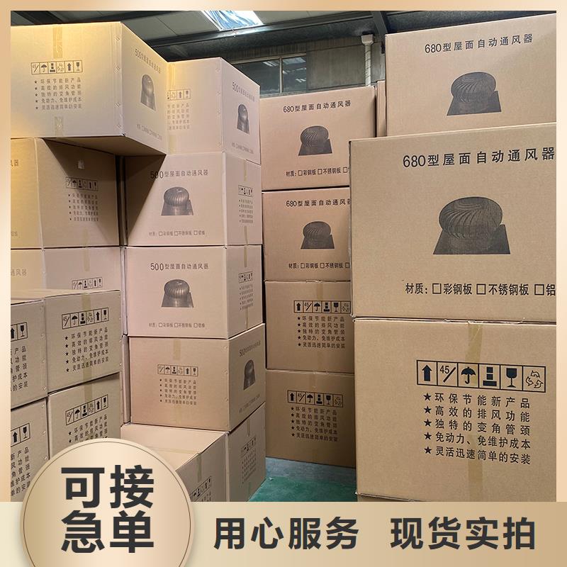 百色屋顶自然通风器风帽厂家