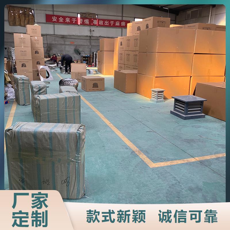 成都屋顶烟道风帽无动力风机厂家直供