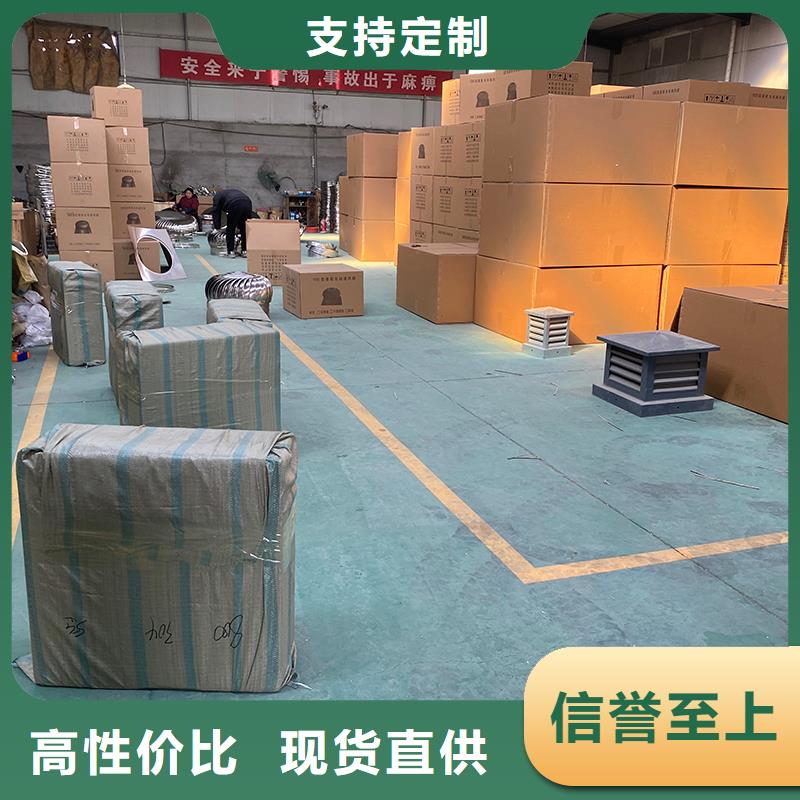 乌海玻璃钢屋顶风机为您服务
