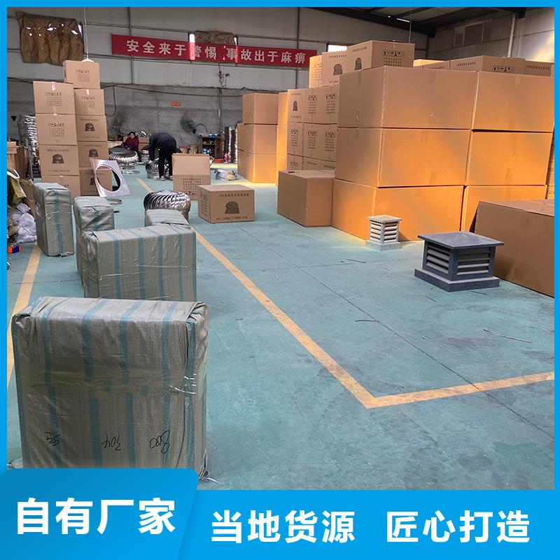 五指山厂房自转无动力风帽厂家
