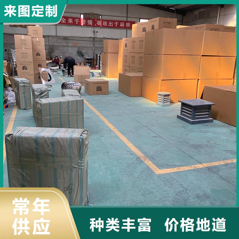 周口屋顶厂房不锈钢排风机直销价格