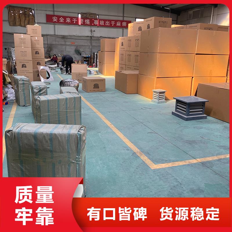 无动力风机质量放心