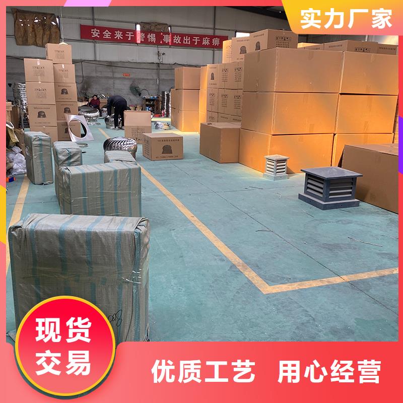 攀枝花玻璃钢屋顶风机量大从优