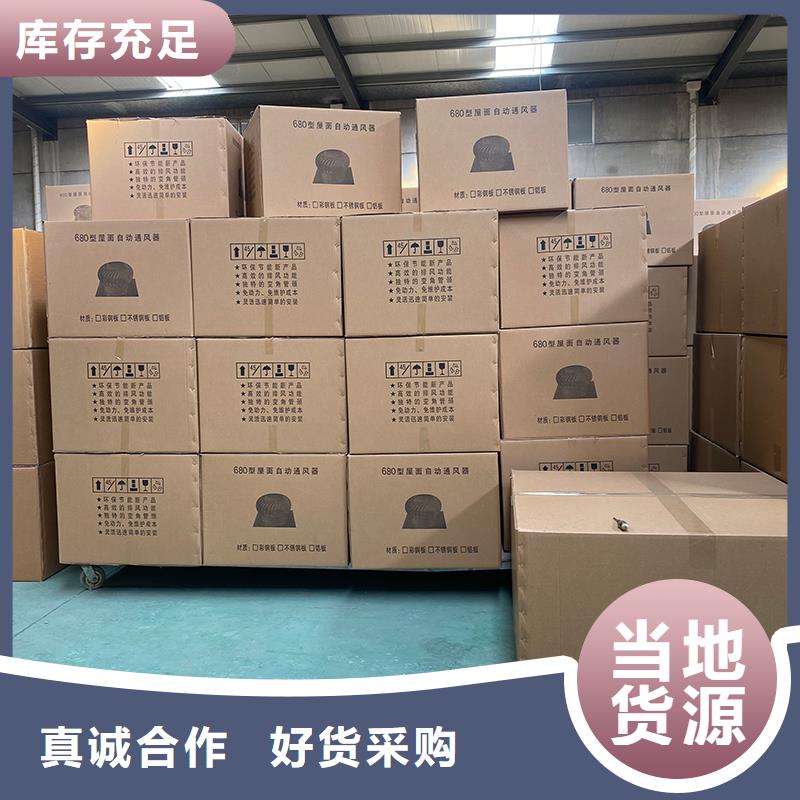 长治无动力风帽信赖