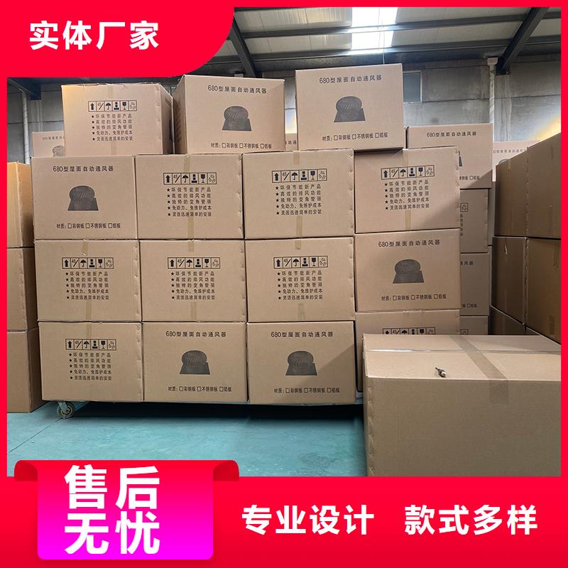 长治304材质无动力风机在线报价