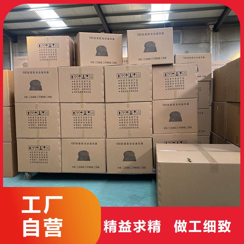 通化屋顶烟道风帽无动力风机承诺守信