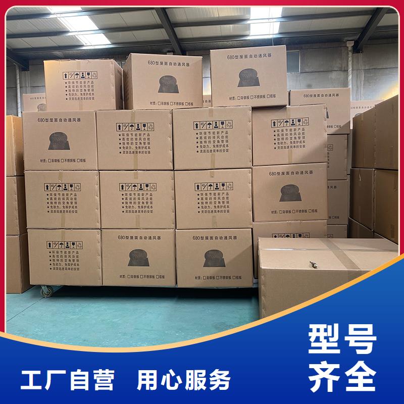 永州屋顶不锈钢通风球价格行情
