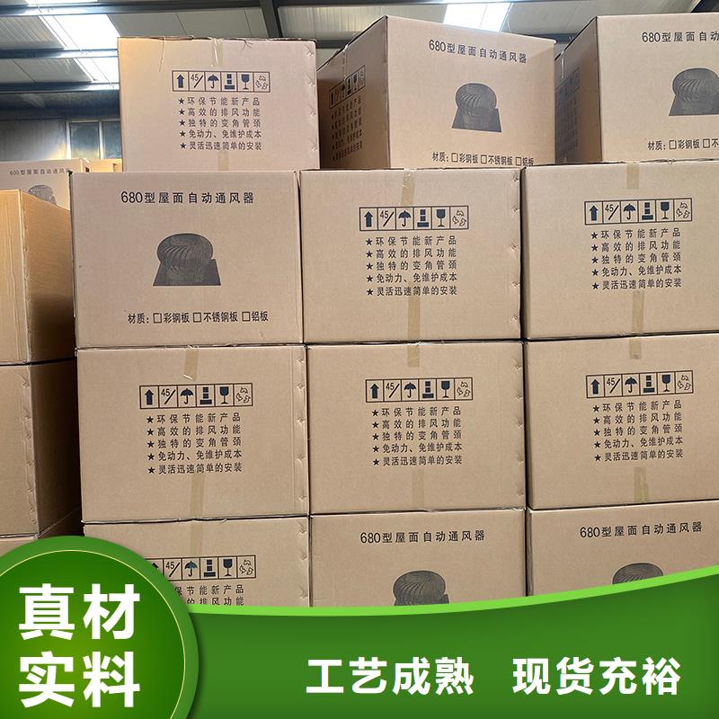长春DWT无动力屋顶风机现货直供