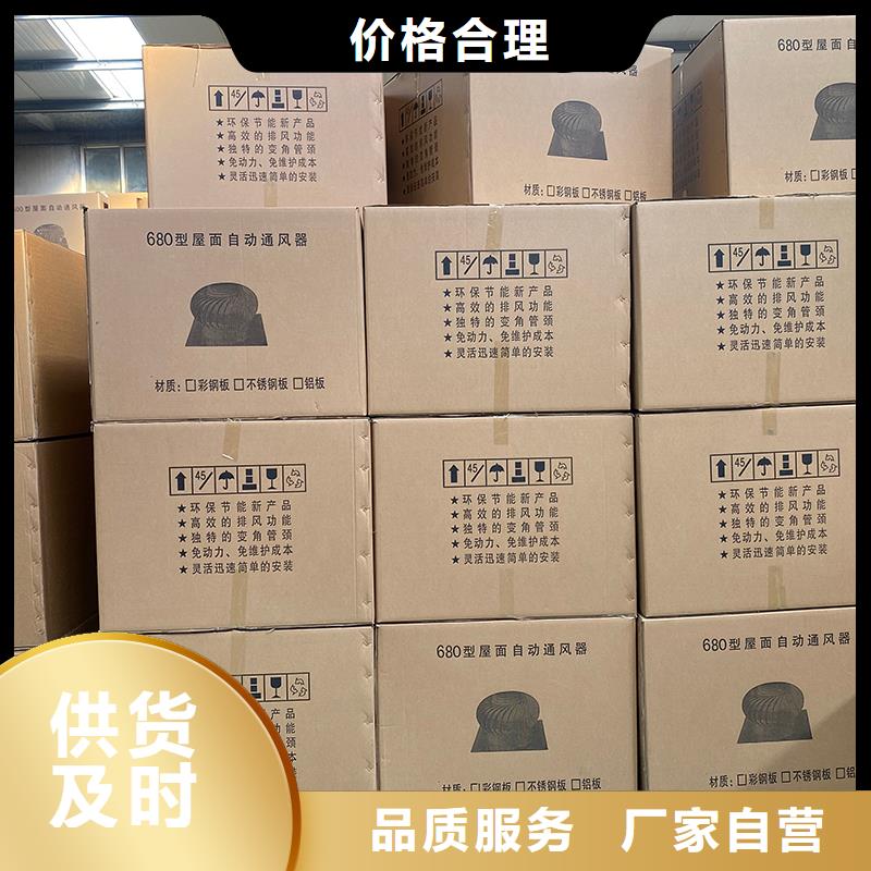 伊犁州304材质无动力风机来图定制
