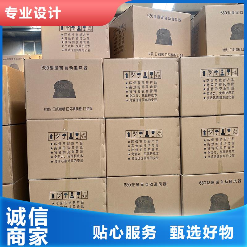 新余QM-1200型免电力屋顶风机厂家现货