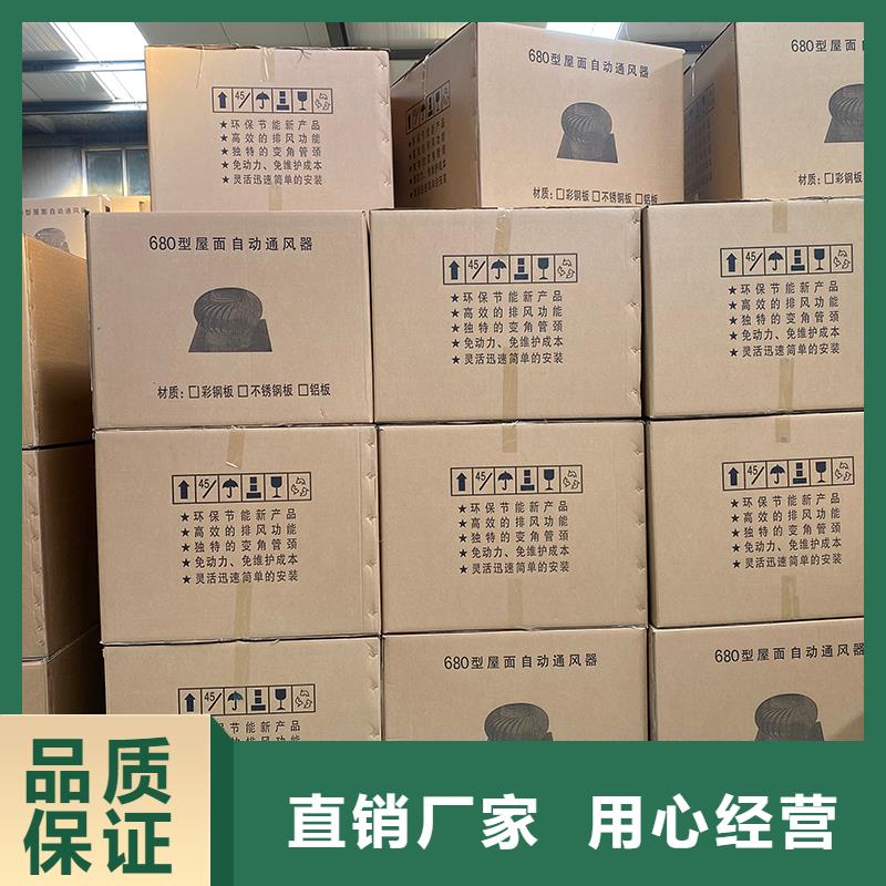 亳州屋顶通风器近期行情