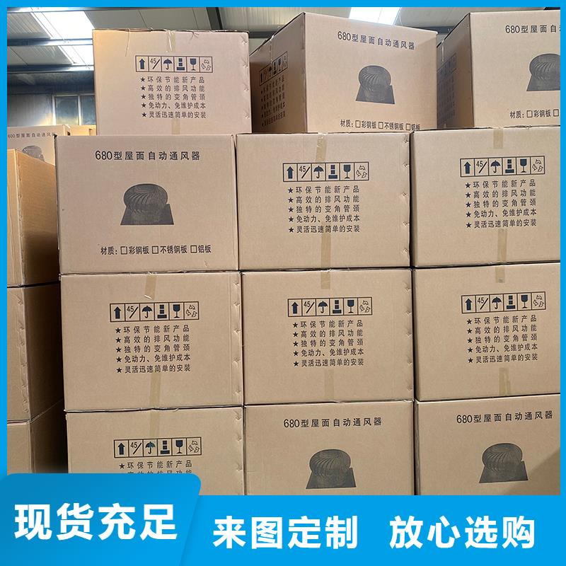 淮北屋顶自然通风器风帽畅销全国