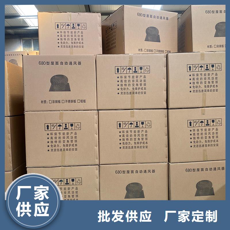 台州厂房无动力通风器免费拿样
