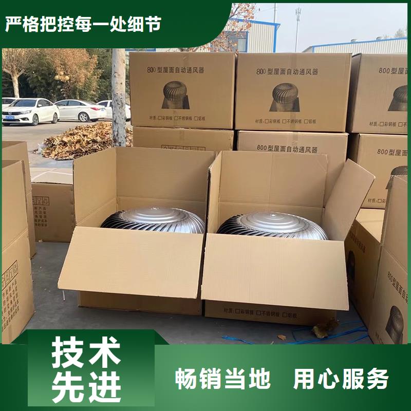 湖北QM-1200型屋顶通风器为您介绍