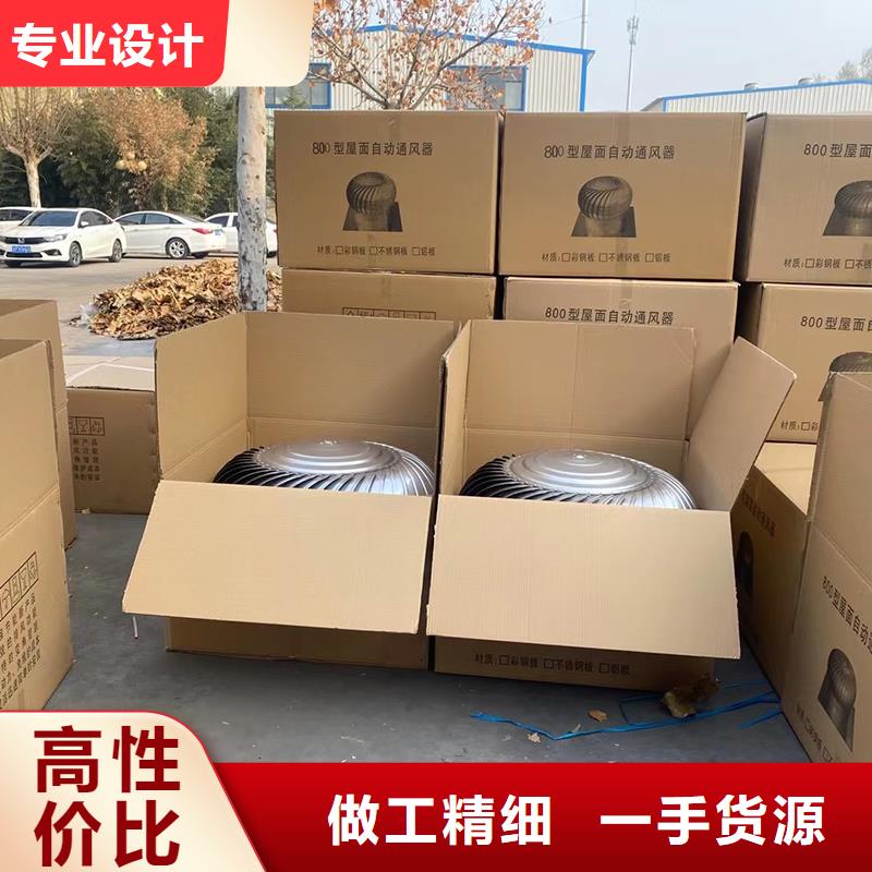买厂房免电力通风器排风球全国统一价