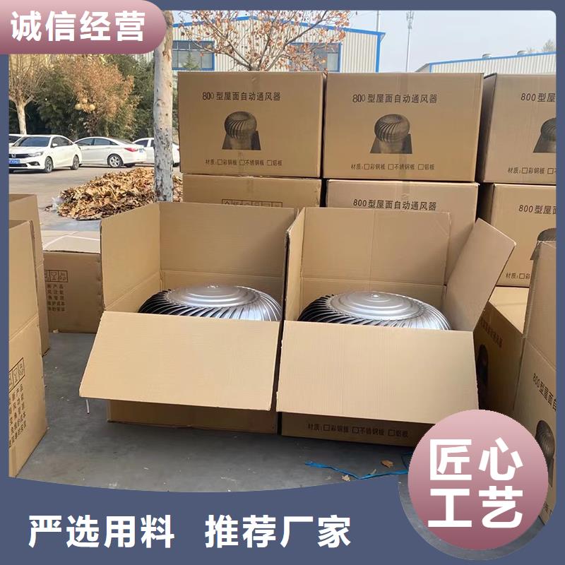 台州厂房无动力通风器免费拿样
