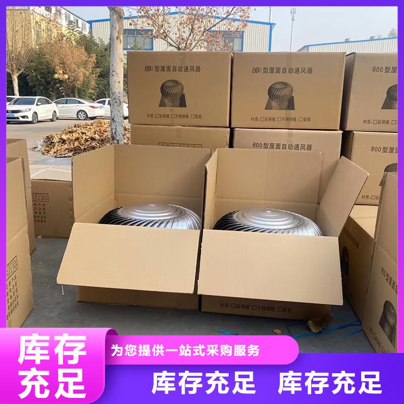 芜湖厂房自转无动力风帽直销价格