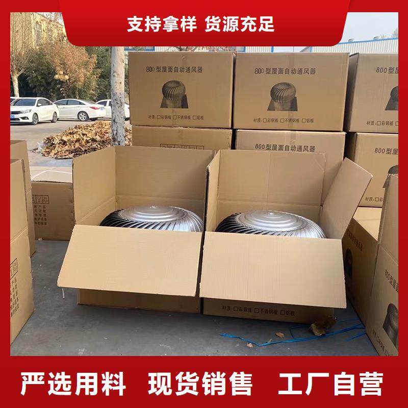 金华屋顶通风机近期行情