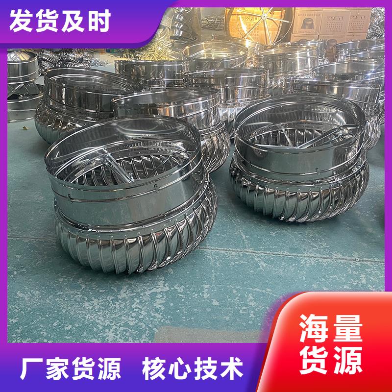 百色屋顶自然通风器风帽厂家