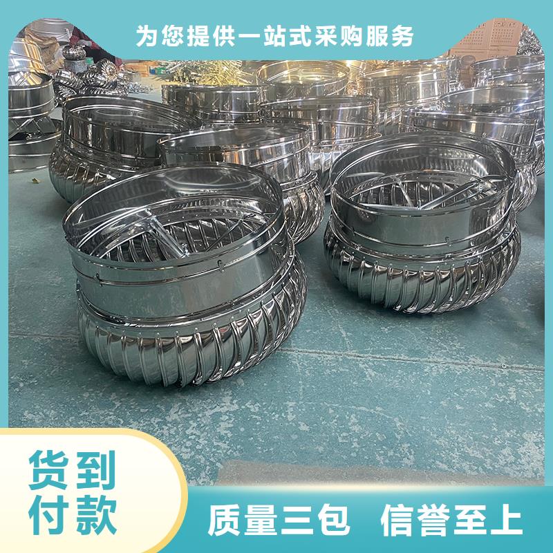 玉林屋顶烟道风帽无动力风机欢迎咨询