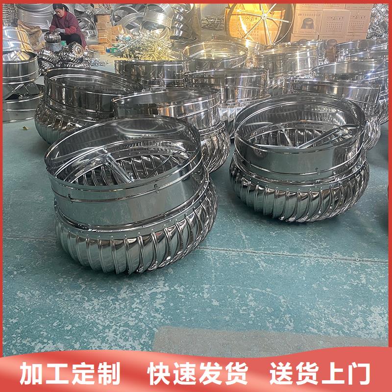 庆阳玻璃钢屋顶风机源头厂家