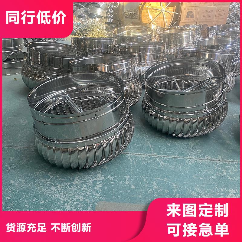 巴中QM-800型旋流型屋顶风机发货及时