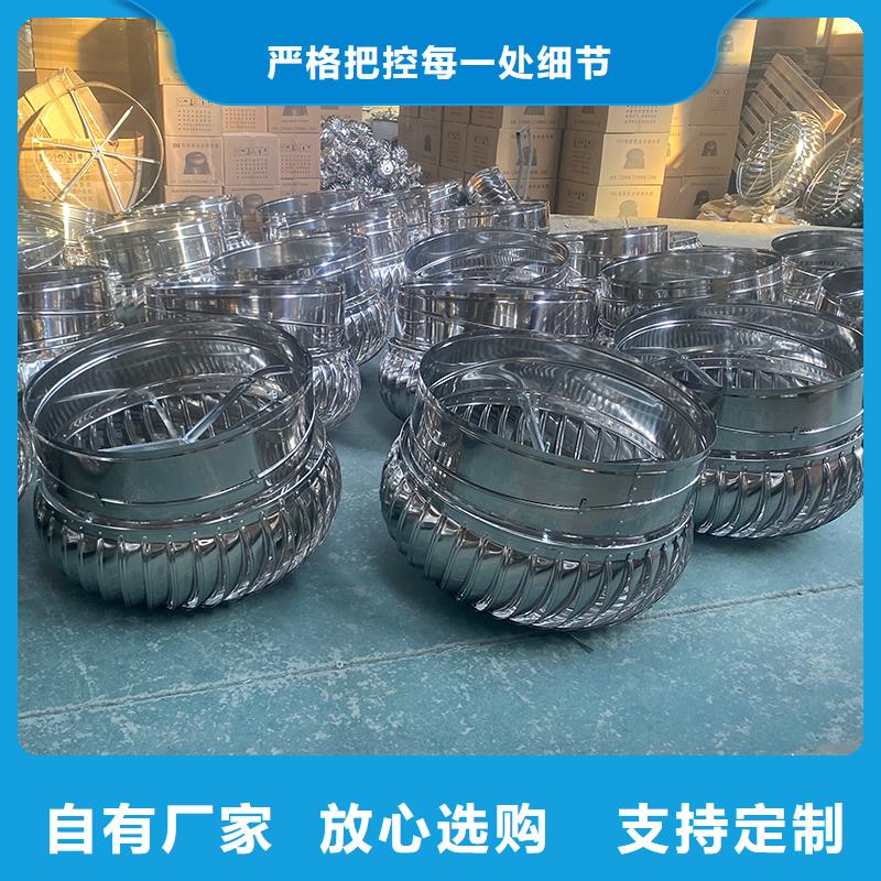 伊犁州304材质无动力风机来图定制