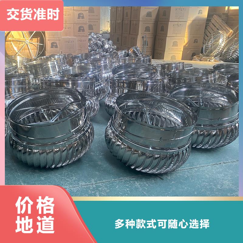 庆阳玻璃钢屋顶风机源头厂家
