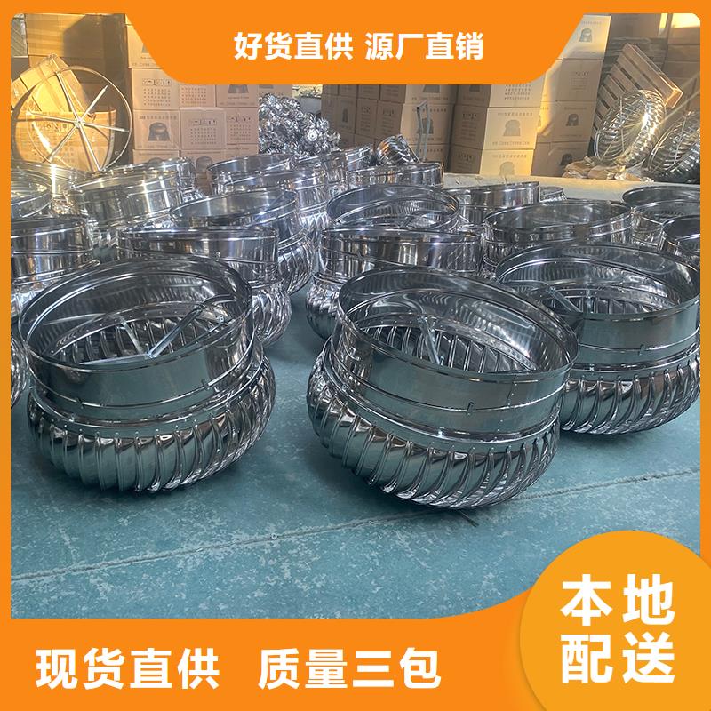 淮北屋顶自然通风器风帽畅销全国