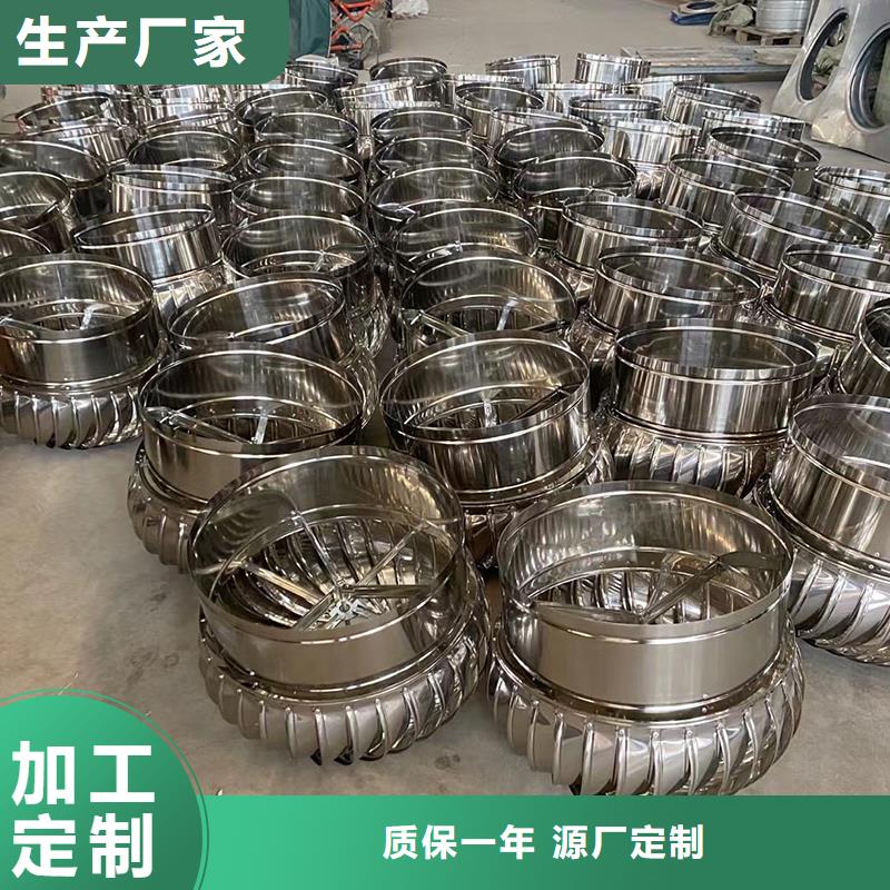 仙桃球形屋顶自然通风器售后无忧