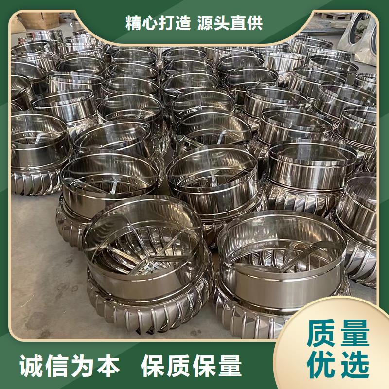 汕头厂房无动力通风器量大从优